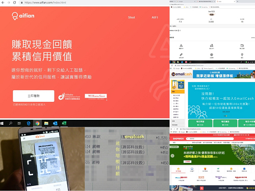 aifian~賺取現金回饋累積信用額度為自己再加薪 @Bernice的隨手筆記