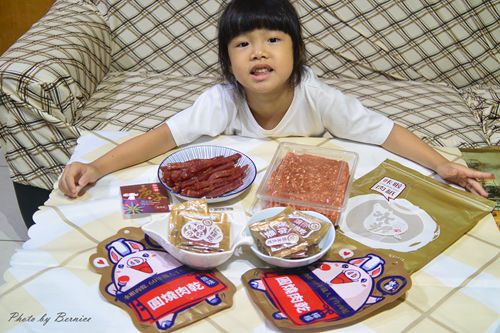 水根肉乾~國光女神壯壯推薦彰化伴手禮老店古早味零食 @Bernice的隨手筆記