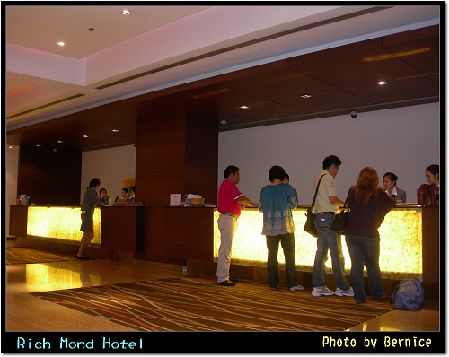 Rich Mond Hotel @Bernice的隨手筆記