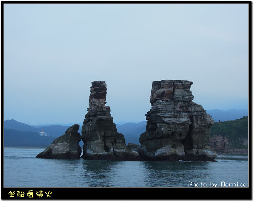 坐船看磺火~另一個角度看基隆萬里金山 @Bernice的隨手筆記