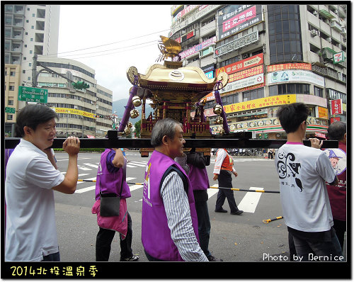 2014北投溫泉季~錯過今年只好期待明年 @Bernice的隨手筆記