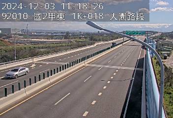 1K+018 圳頭交流道到大園交流道 氣溫22.5度