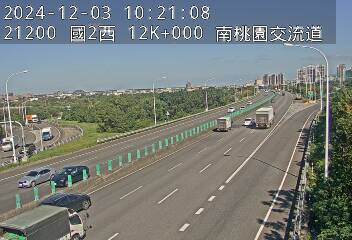 12K+000 大湳交流道到南桃園交流道 氣溫21度