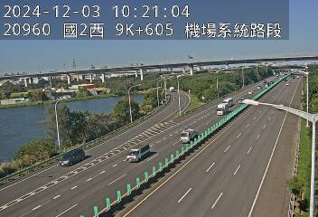 9K+605 南桃園交流道到機場系統交流道 氣溫21度