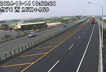 25K+460 雲林系統交流道到虎尾交流道 氣溫17.7度