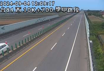 10K+700 下營系統交流道到學甲交流道 氣溫19度