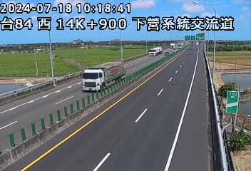 14K+900 麻豆交流道到下營系統交流道 氣溫17.1度