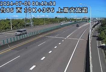 10K+356 大潭交流道到上崙交流道 氣溫18度