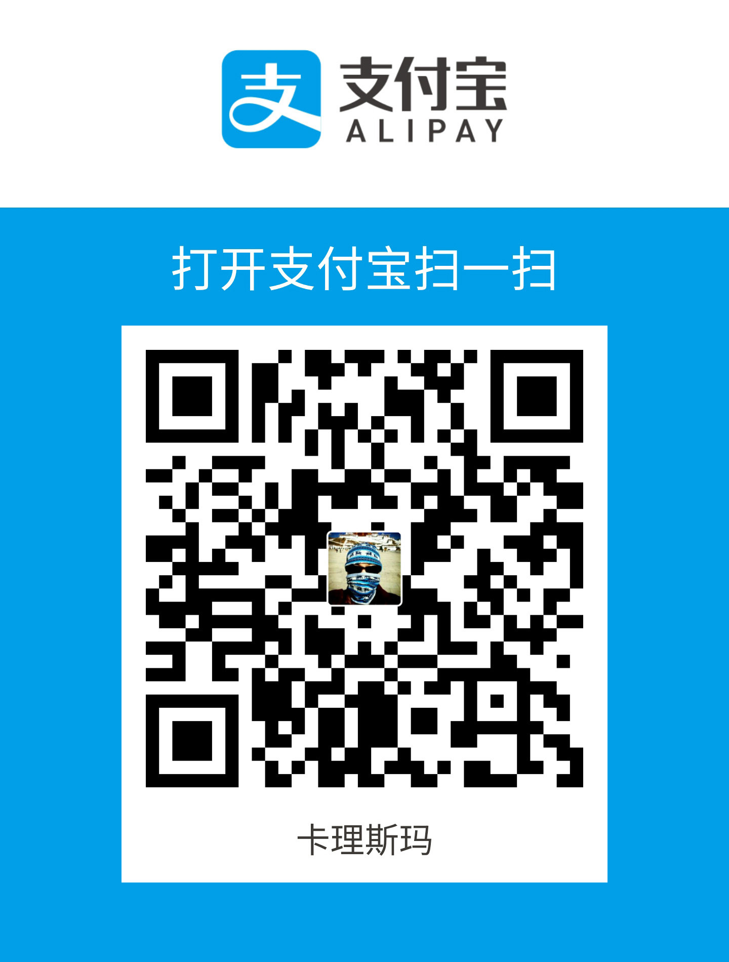 alipay