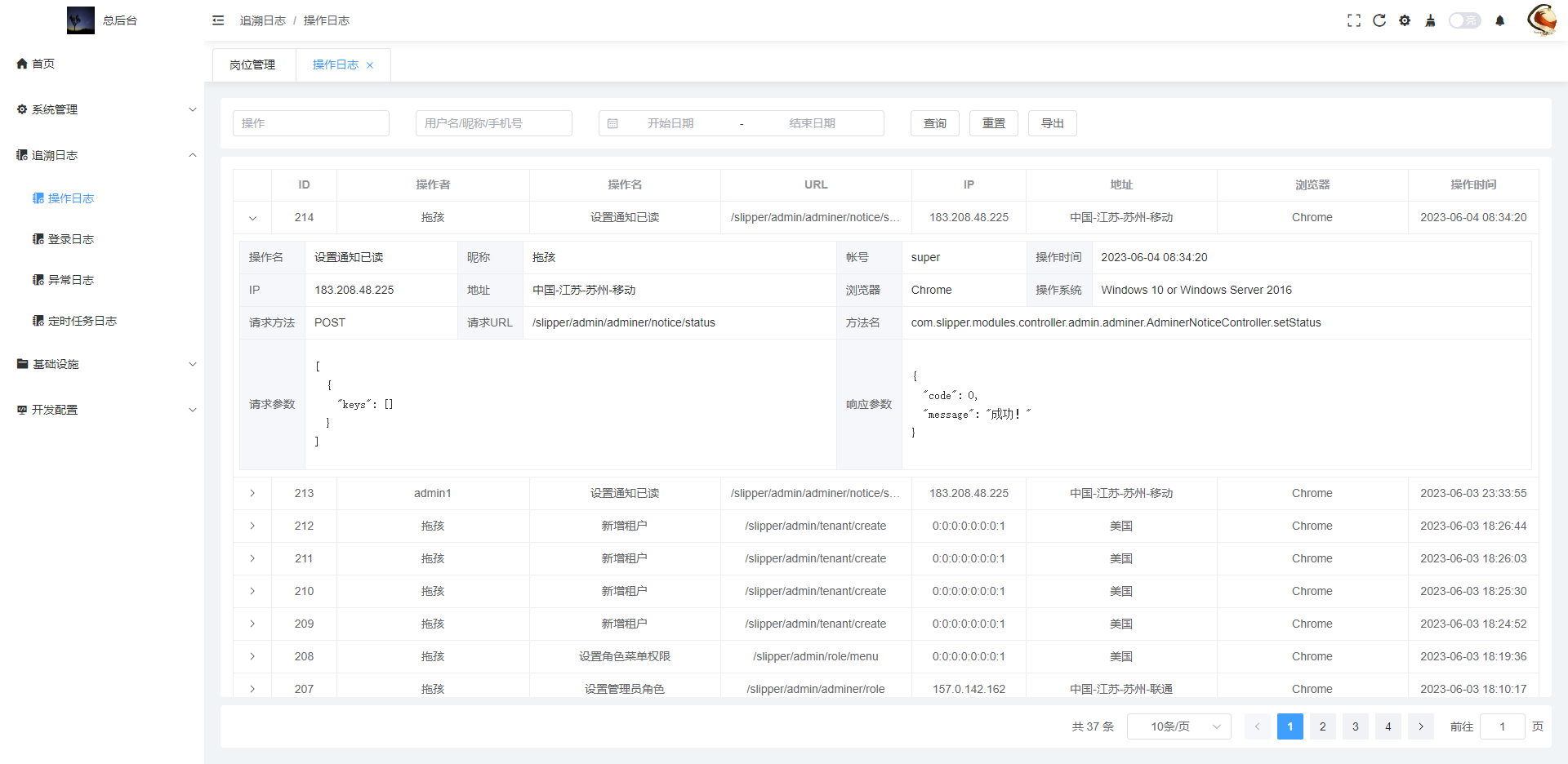 演示图片