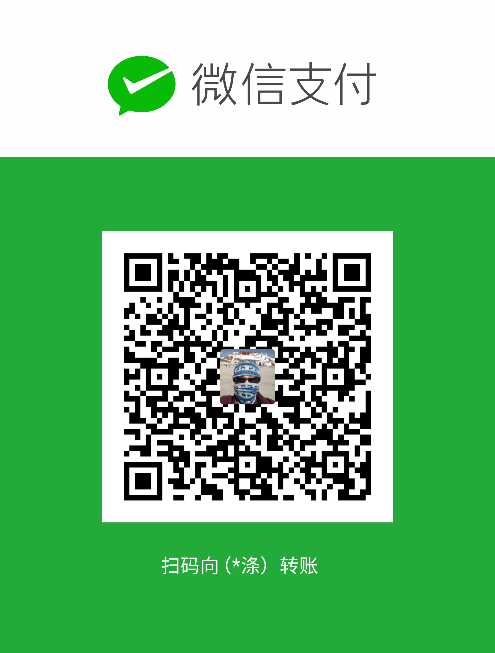 Wechat