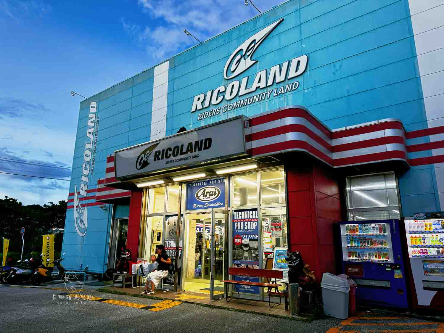 Ricoland沖繩店｜人身部品購物指南，機車重機安全帽護具專賣店