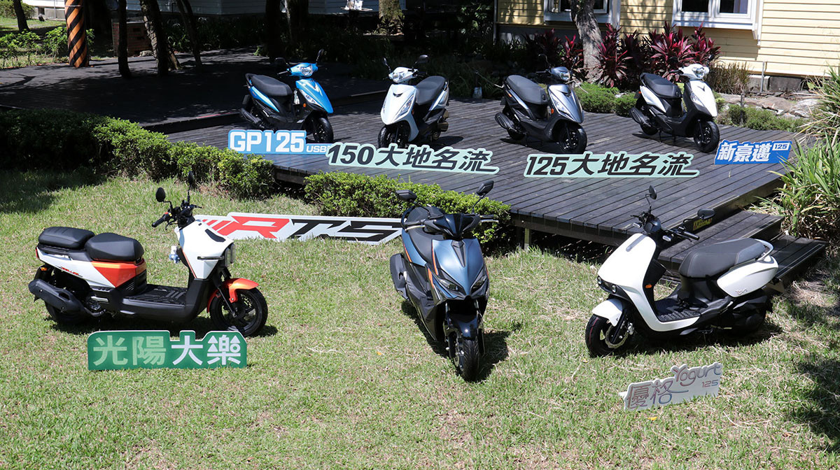 150機車「最低58800入手」！光陽祭9月優惠全力搶攻開學購車潮