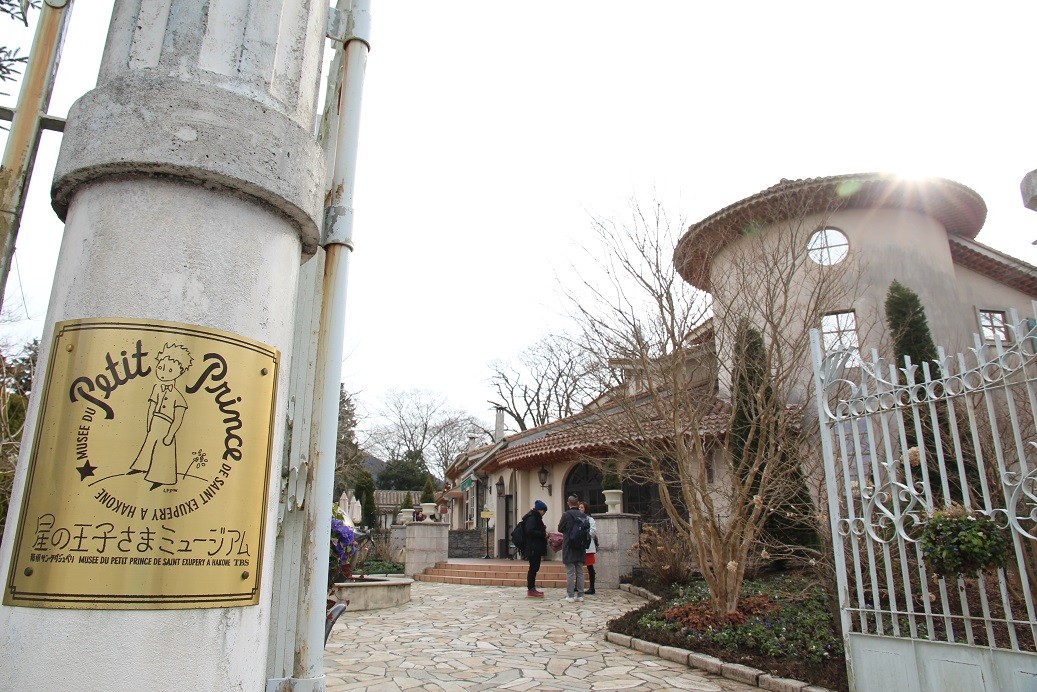 日本箱根小王子博物館（圖／記者游琁如攝）