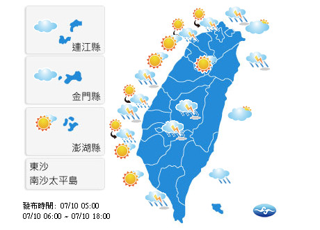 10日天氣概況。（圖／翻攝自中央氣象局）