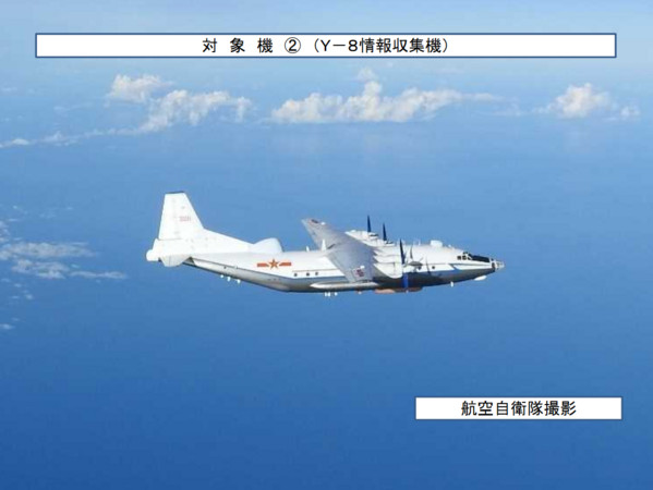 解放軍轟-6K戰機於20日再次繞台，該次訓練是首度有電子戰飛機配合戰略轟炸機繞台前出宮古海峽。圖為「高新1號」電子對抗/偵察機，被稱作Y-8CB。（圖／翻攝自日本防衛省統合幕僚監部）