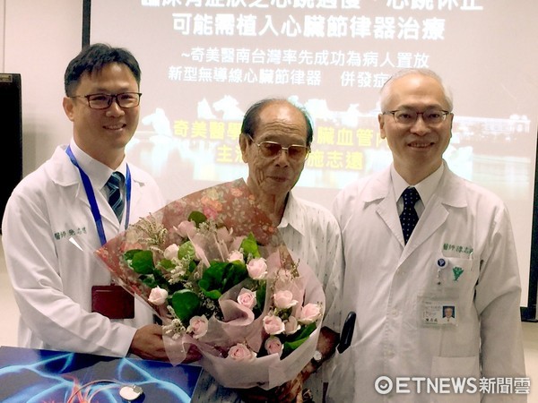 ▲一名84歲劉姓老先生有病竇症候群，經心臟內科主任陳志成領導的醫療團隊，將新型無導線心臟節律器置放在病人體內，成功挽救患者寶貴生命。（圖／記者林悅攝）