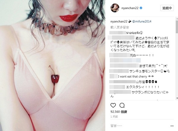 ▲▼小嶋陽菜挺D罩杯「乳夾櫻桃」。（圖／翻攝自小嶋陽菜IG）