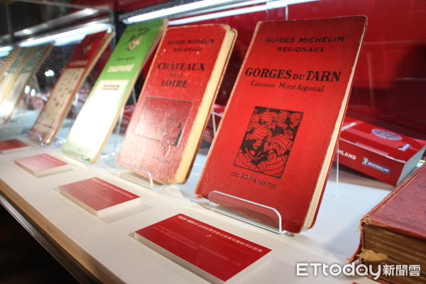 ▲米其林指南，米其林輪胎人，第一本米其林指南。（圖／記者黃士原攝）