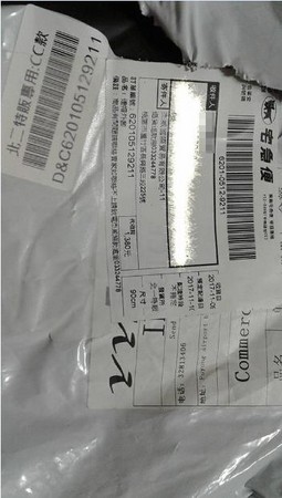 ▲網路上買了superdry外套卻被騙了。（圖／翻攝自爆料公社）