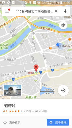 ▲網路用多少、跳多少！Google新App讓數據更透明（圖／記者黃肇祥攝）