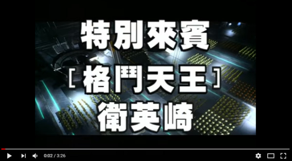 王仁甫11年前表演《放手一搏》。（圖／翻攝自Youtube／5566 频道）