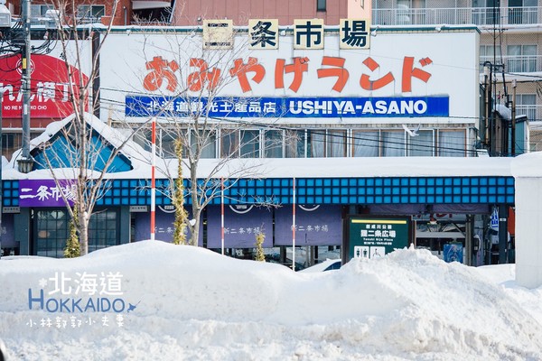 ▲冬天下雪北海道的不開車自由行。（圖／小林&郭郭的小夫妻生活提供）