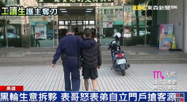 ▲▼高雄鳳山發生凶殺案，李男不滿表弟王男自立門戶搶客源，持刀前往工廠意欲行凶，反遭廠內16歲少年奪刀刺殺。（圖／東森新聞）