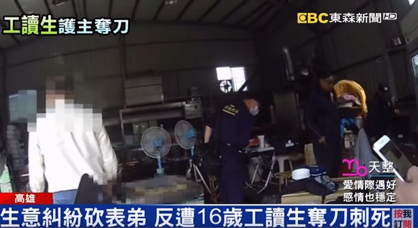 ▲▼高雄鳳山發生凶殺案，李男不滿表弟王男自立門戶搶客源，持刀前往工廠意欲行凶，反遭廠內16歲少年奪刀刺殺。（圖／東森新聞）