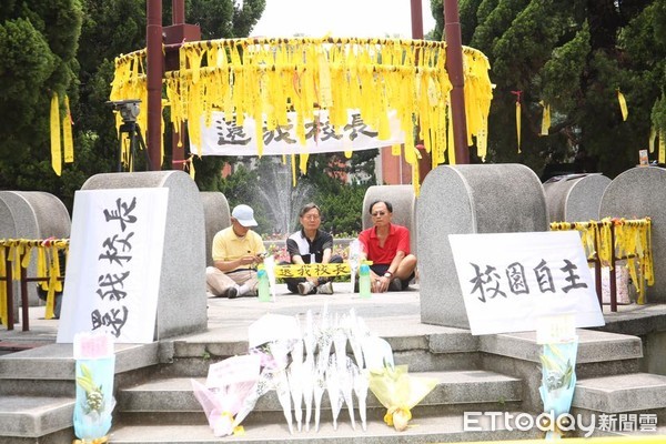 ▲▼台大校園反拔管，要求校園自主。（圖／記者周宸亘攝）