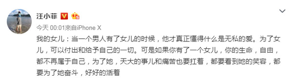 ▲▼汪小菲願為女兒付出生命：因為她是我的人。（圖／翻攝汪小菲微博）