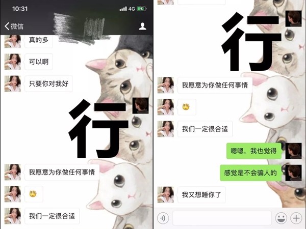 ▲▼秀正妹女友求評分！小王嗆「1晚做3次還叫爸爸」　工程師臉綠刪照。（圖／翻攝NGA國家地理論壇）