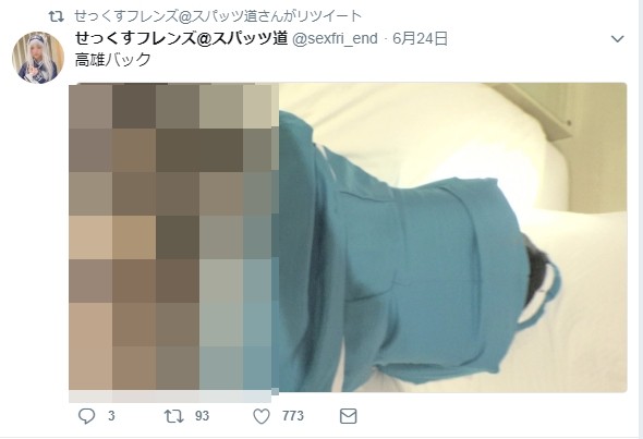 ▲台女Coser被拍淫照。（圖／翻攝自推特）