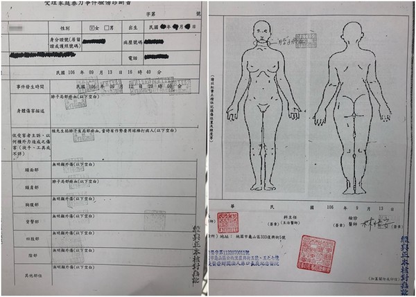 ▲▼前空姐訴說自己無性5年後還遭性暴力。（圖／翻攝當事人IG）