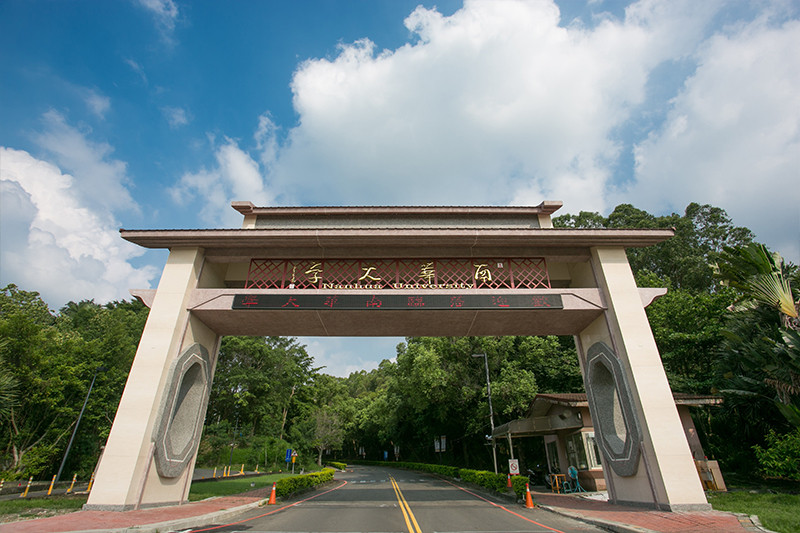 ▲▼嘉義南華大學校門口、宿舍。（圖／翻攝自學校官網）