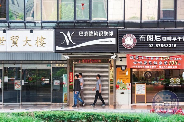 E奶酒店小姐小婷曾在一○一酒店（現名巴賽隆納）、名亨等酒店陪酒上班。