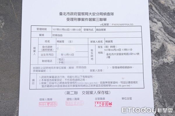 ▲▼楊麗菁記者會-資料。（圖／記者黃克翔攝）有馬賽克