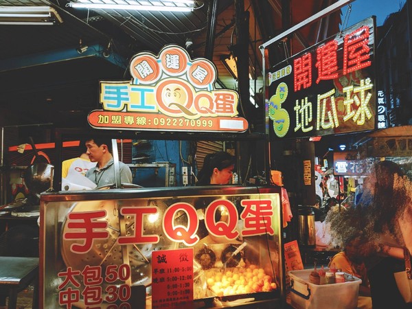 ▲中原夜市美食特搜！超夯小吃鮮肉爆汁湯包、QQ蛋。（圖／溜出門提供）