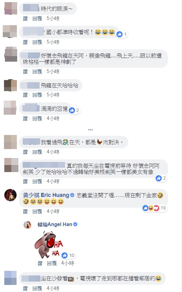 ▲韓瑜同框黃少祺、江宏恩。（圖／翻攝自Facebook／韓瑜）