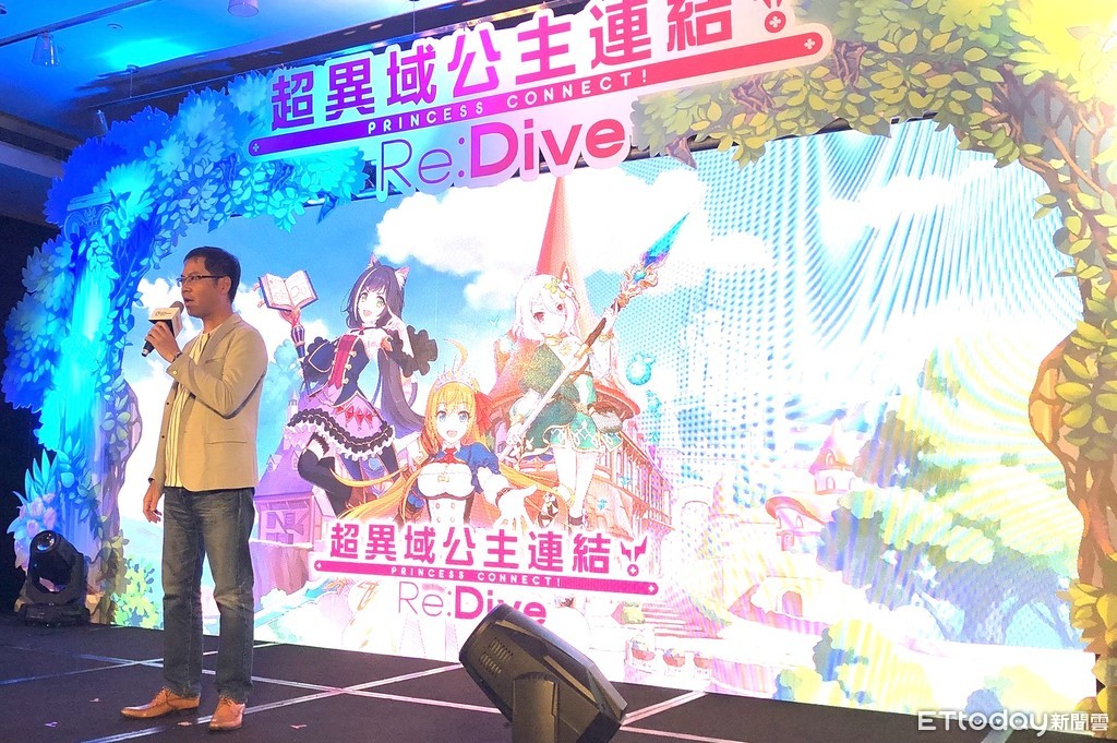 手機遊戲,So-net,超異域公主連結☆Re:Dive（圖／記者樓菀玲攝）