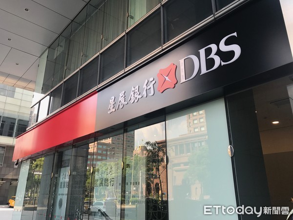 ▲▼星展銀行,DBS。（圖／記者賴亭羽攝）