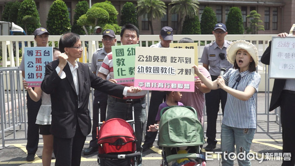 ▲▼平價托育行動聯盟_行政院前抗議。（圖／記者張榮恩攝）