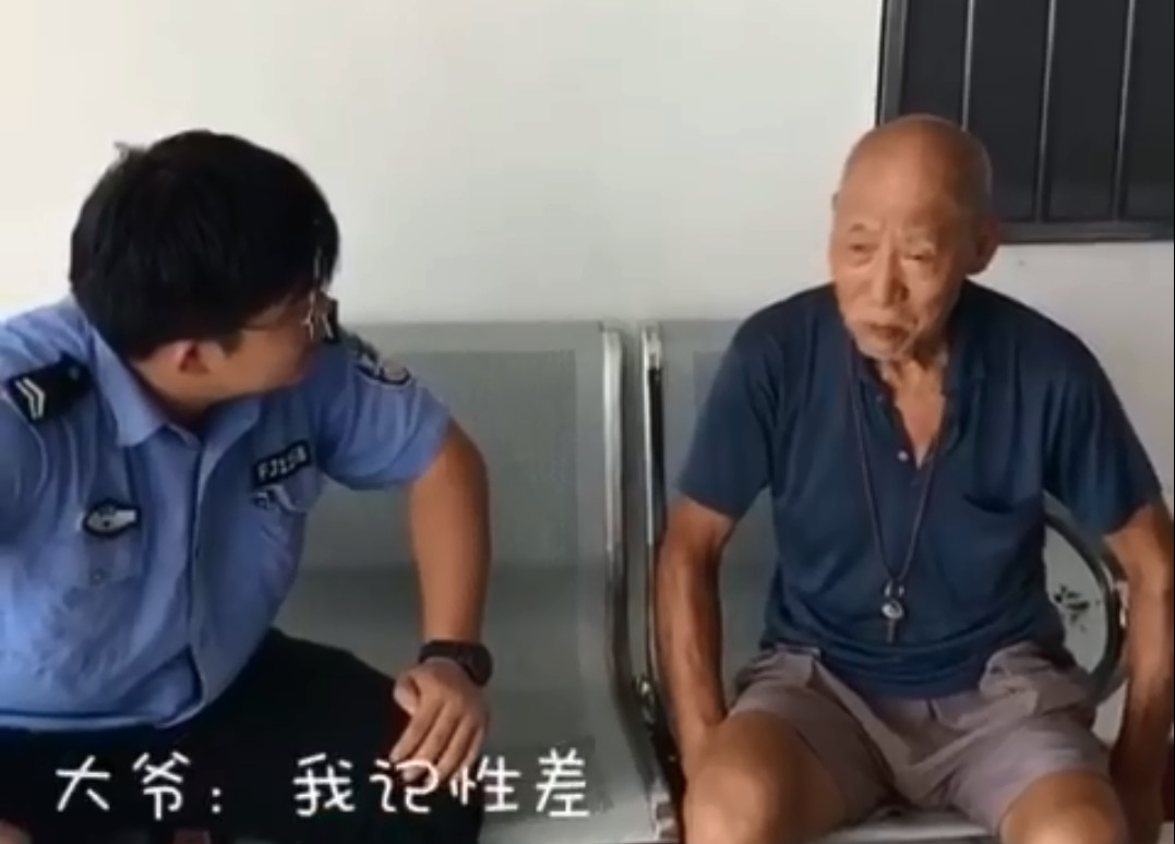 ▲▼報警戲弄有炸彈！80歲阿公背後洋蔥曝光「遭兒女拋棄」：求你陪我聊天。（圖／翻攝自秒拍）