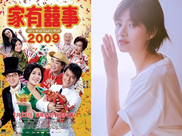 ▲▼《家有喜事2009》沈麗君驚傳跳樓自殺。（圖／翻攝自微博／沈麗君）