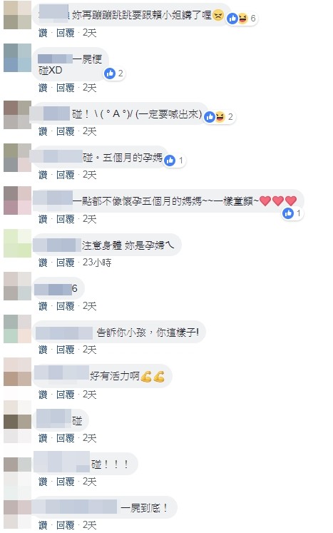 ▲▼陳意涵模仿《一屍到底》中的「碰！」（圖／翻攝自Facebook／陳意涵）