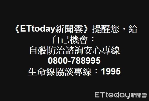 ▲▼自殺警語。（圖／ETtoday）