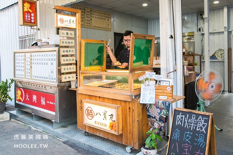 ▲▼台南大灣福呷飯。（圖／虎麗笑嗨嗨 提供）