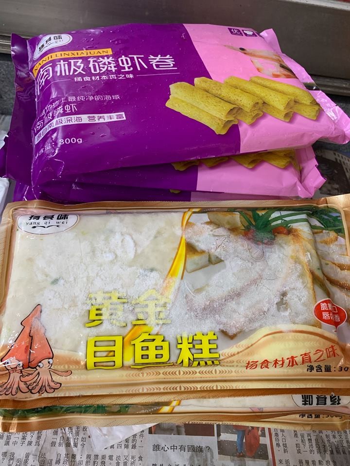 ▲▼小三通,非洲豬瘟,肉製品（圖／財政部關務署提供）