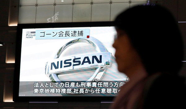 ▲▼日本東京街頭電視牆播放日產董事長Carlos Ghosn被捕消息。（圖／路透）