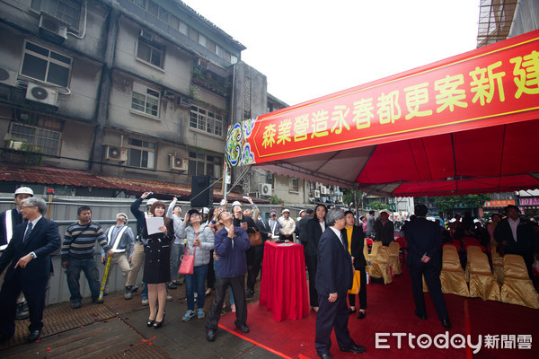 ▲▼永春都更案新建工程上樑典禮。（圖／記者季相儒攝）